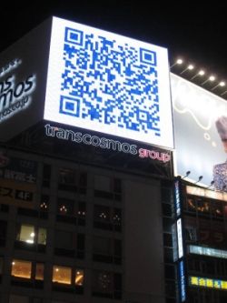 QR kod na billbordu.